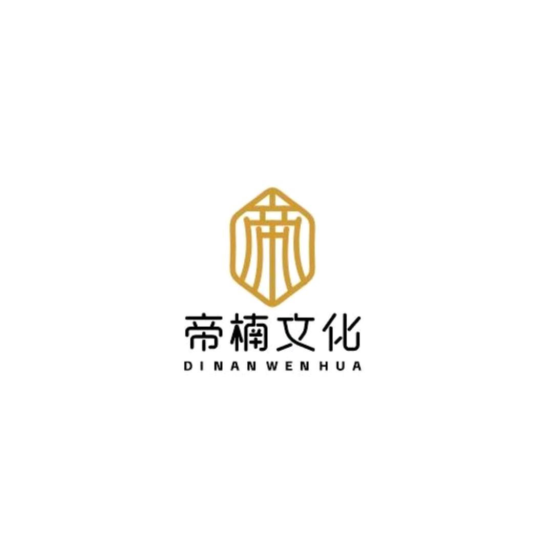 帝楠文化 装饰收藏画
