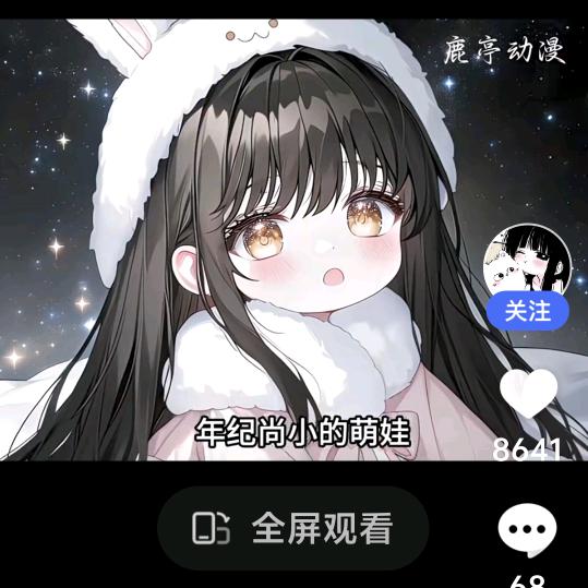 点头像