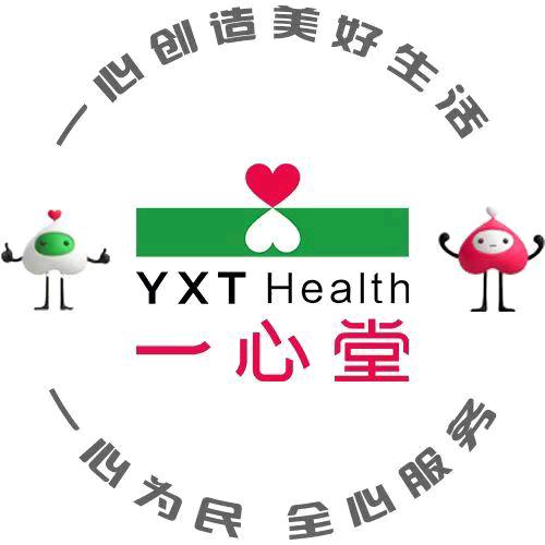 一心堂景东清凉街连锁店
