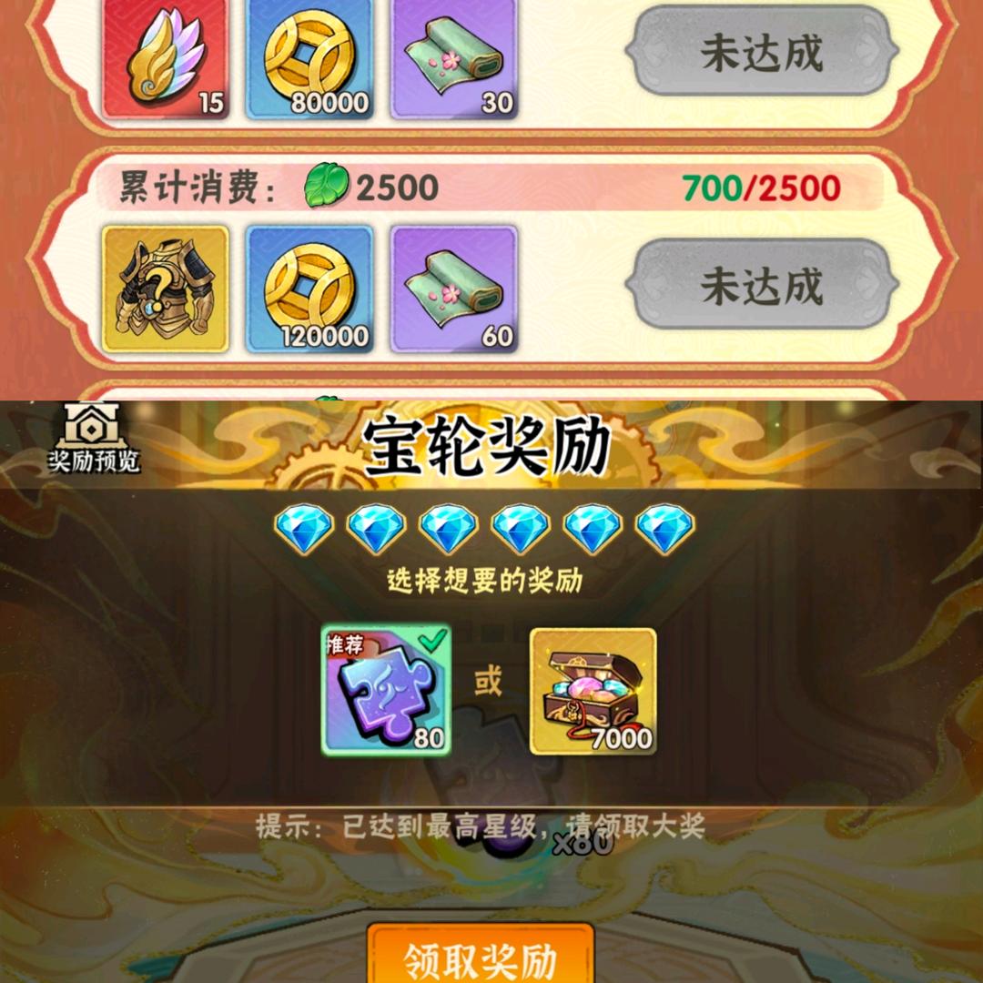 墨迹大侠～小林子