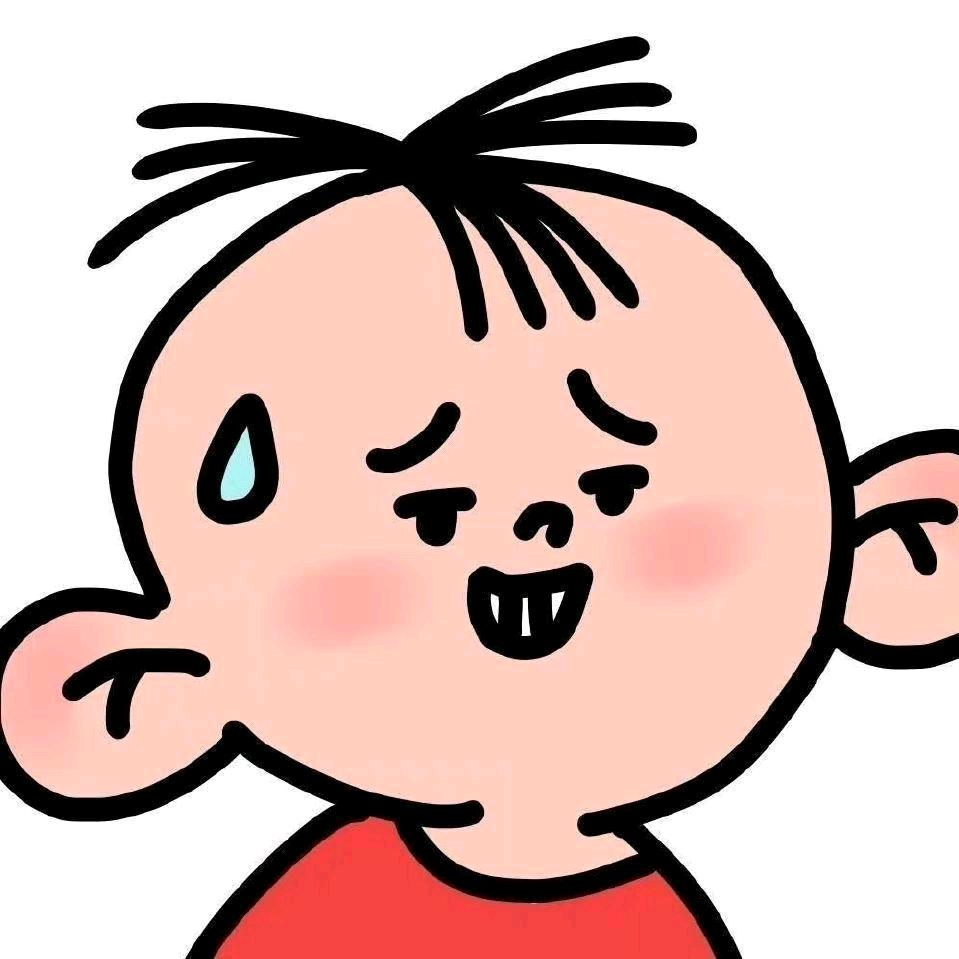 你真的蛮Boring的。