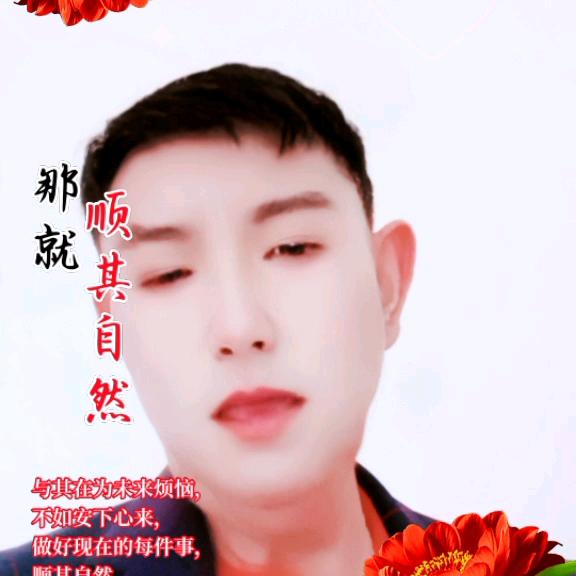 根深叶茂