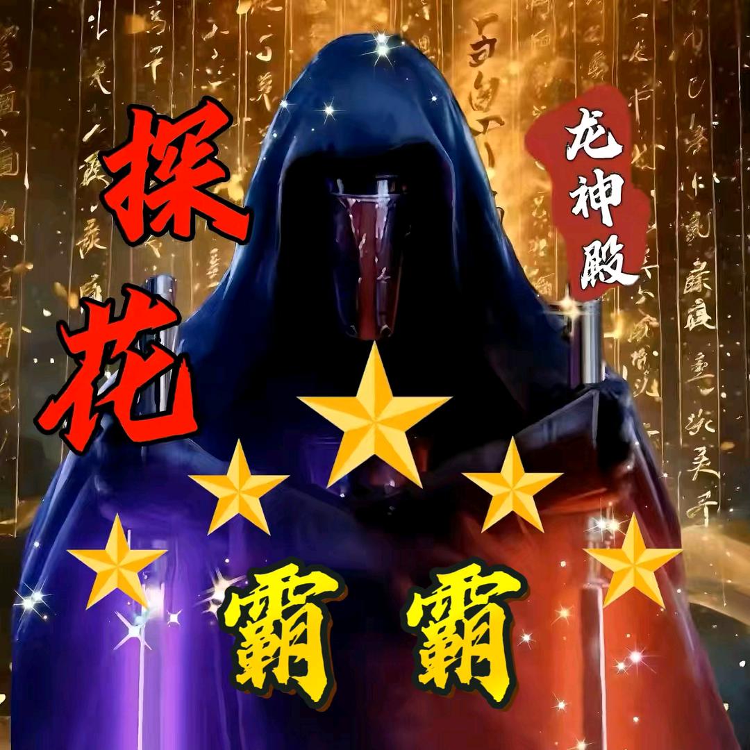 ⊙﹏⊙半世清闲⊙▽⊙