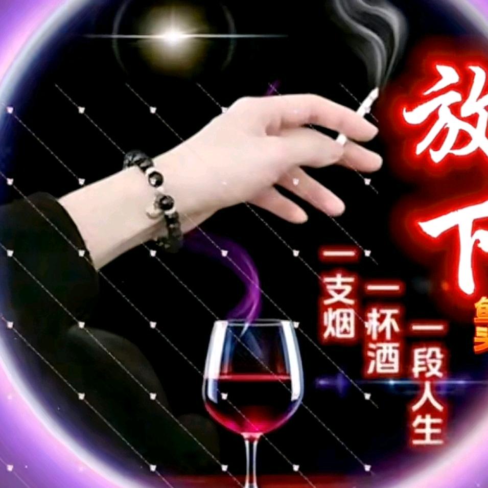 六六二哥