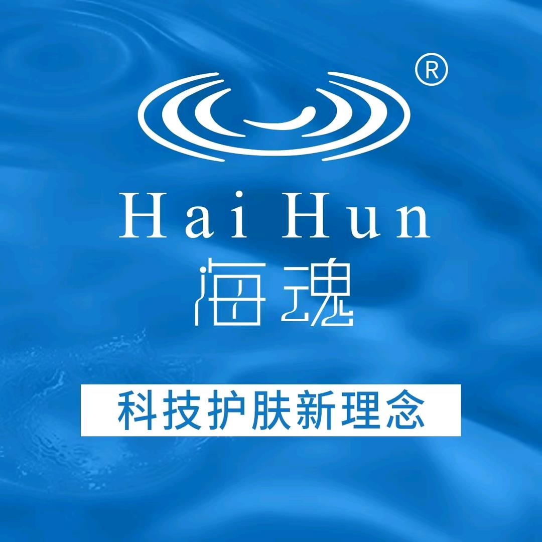 海魂养生馆新建北路店