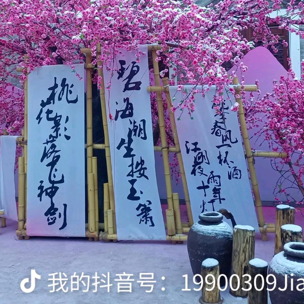 ᕙ(⇀今生有缘‸↼‶)ᕗ