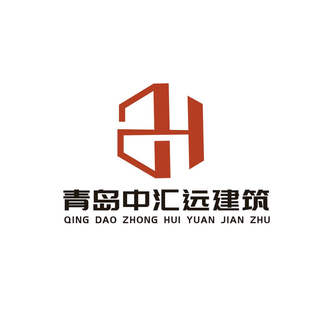青岛中汇远建筑装饰工程有限公司官方号