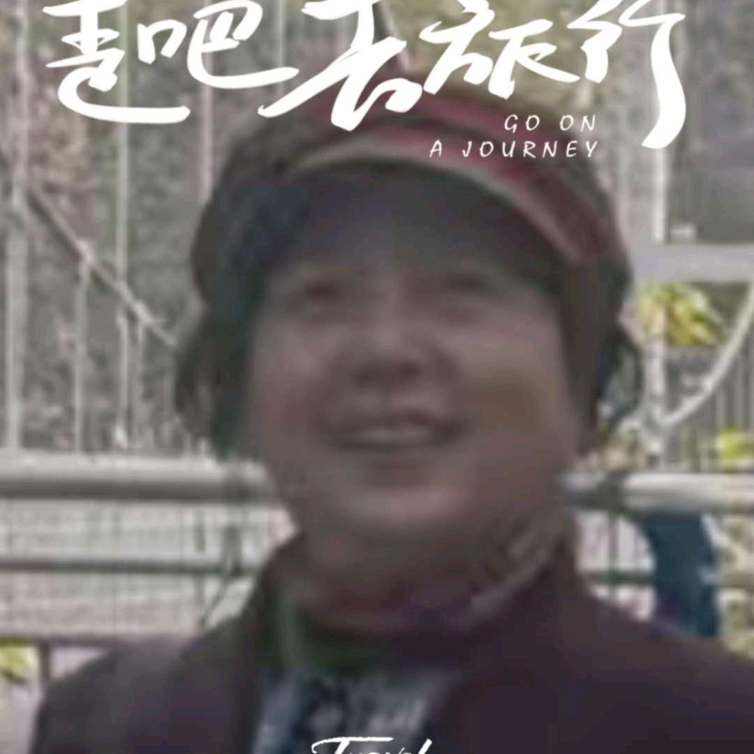 陈权莲平安喜乐