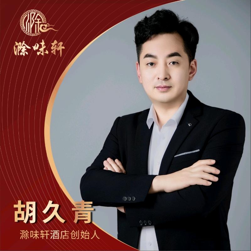 滁味轩（滁州菜）