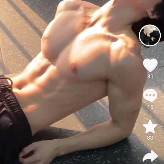 我是猛男。