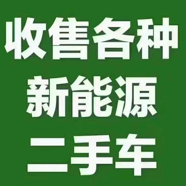 腾达车行（王哥）