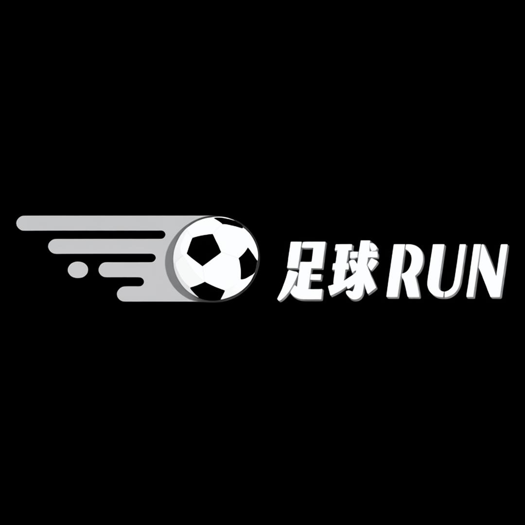 足球RUN