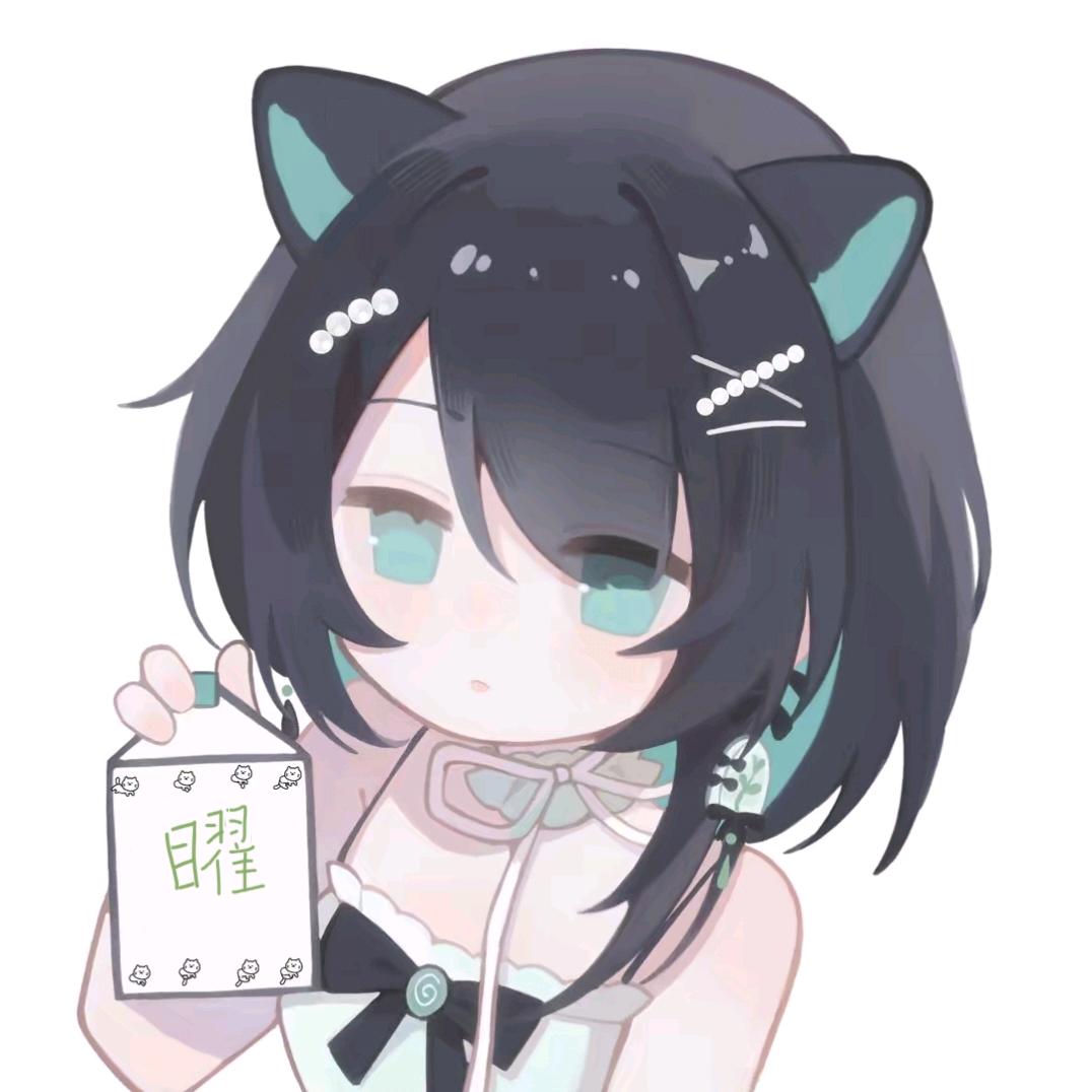 曜🌱