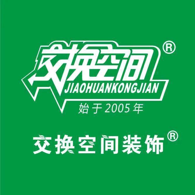 黄山装修小江