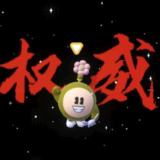 偶旺