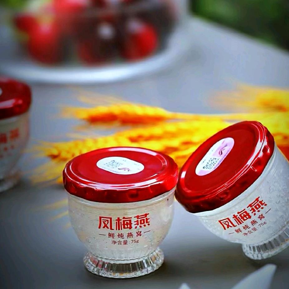 凤梅燕即食燕窝