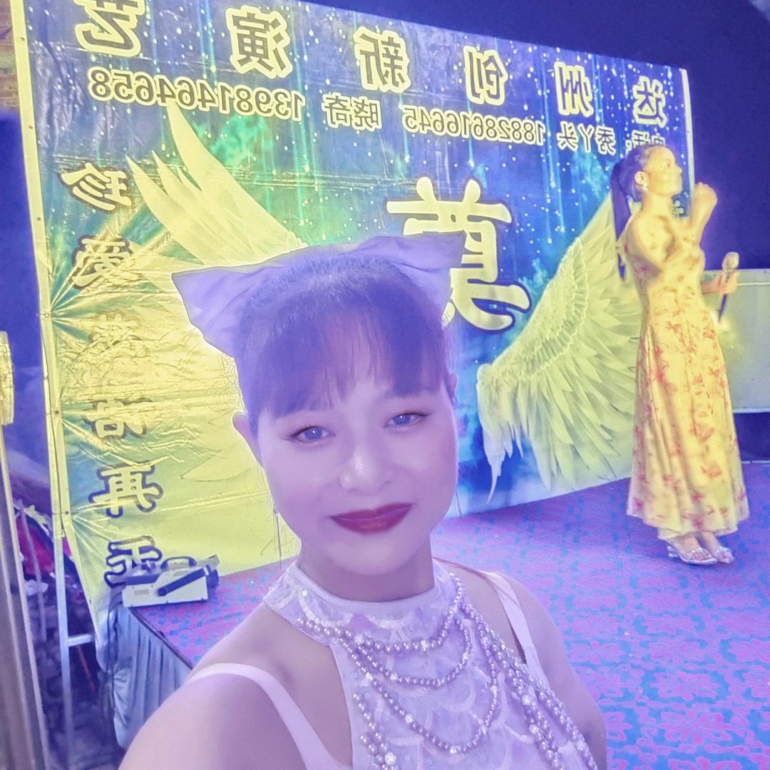 达州创新演艺寿宴婚庆红白喜事秀丫头。