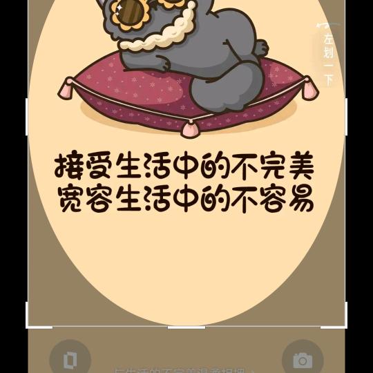 心畅，很好