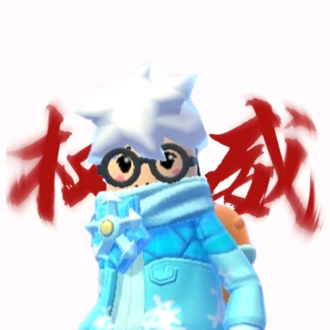 泈先生（冲刺3000粉）