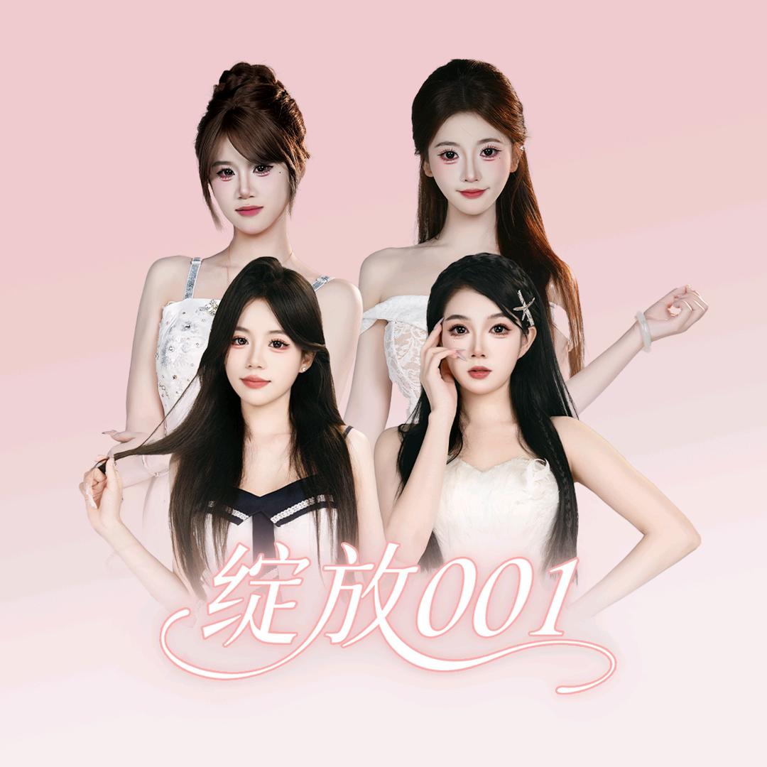 JH-绽放001（团队纳新）