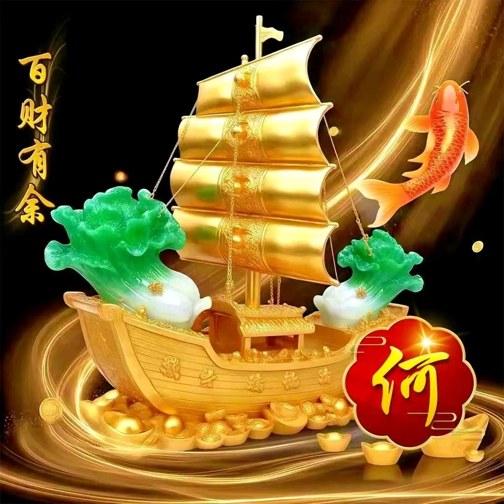 福从天降