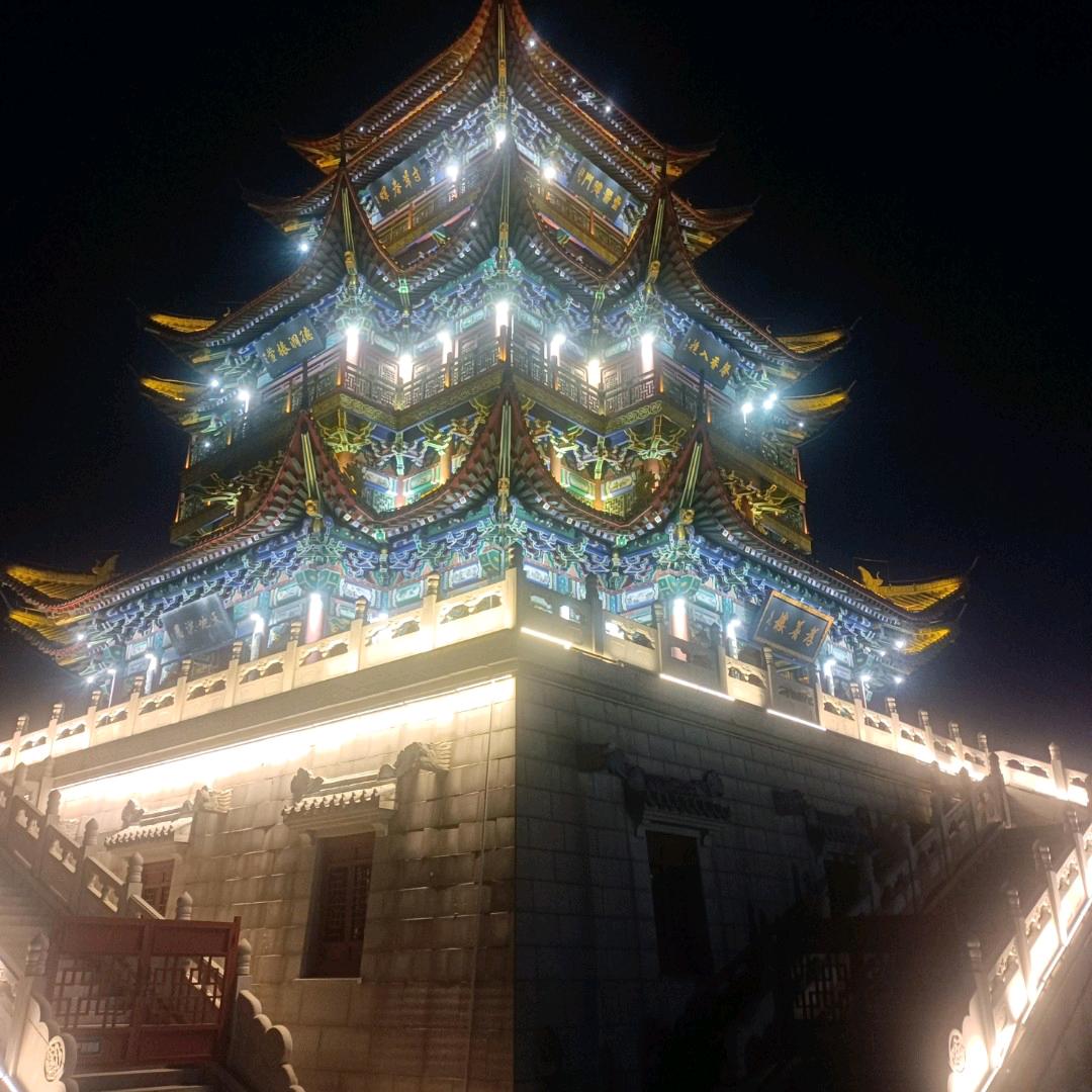 灰色轨迹Q