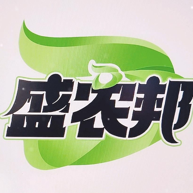 盛农邦农业服务中心(瓦店)