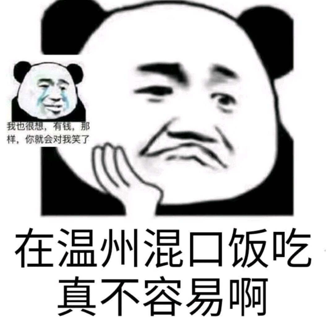 曾曾日上