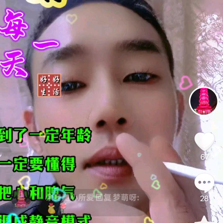 被女人伤过的人还可以爱谁