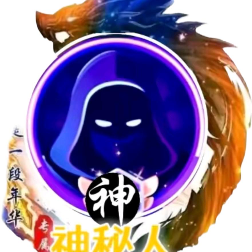 风影