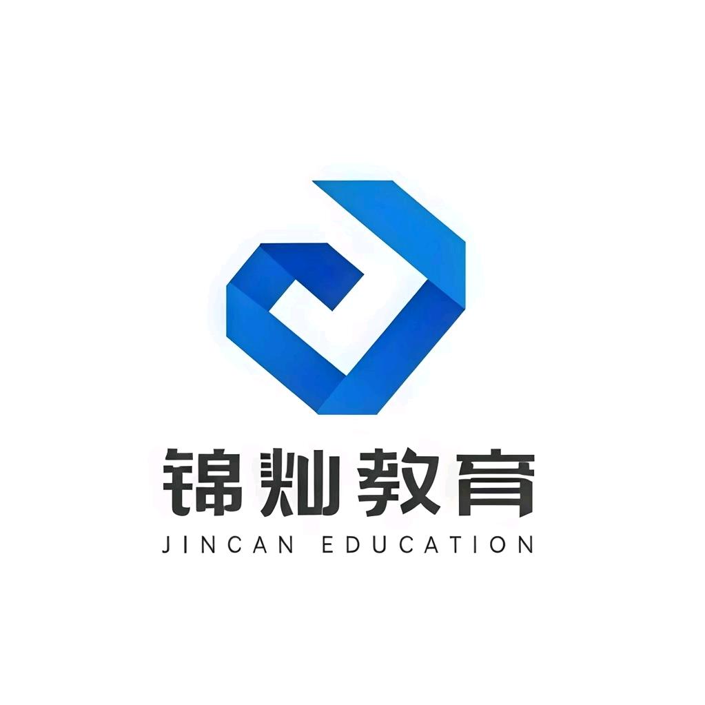 南京文锦教育科技有限公司官方号