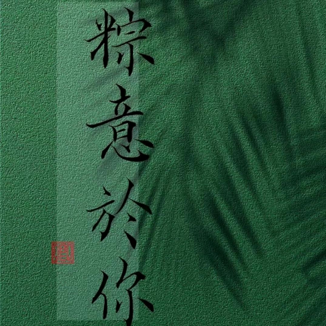 幸福