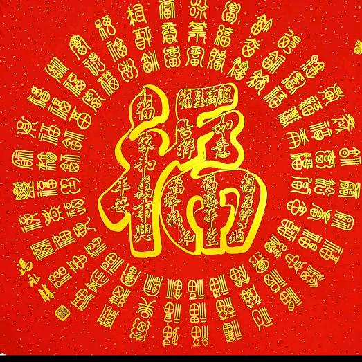 🐎幸福👉快乐