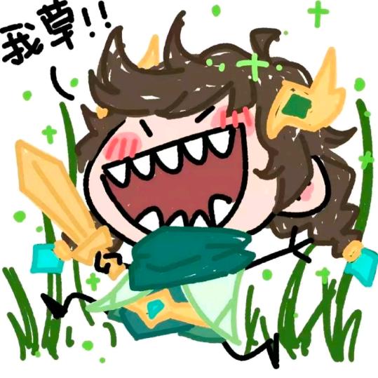 惜肆