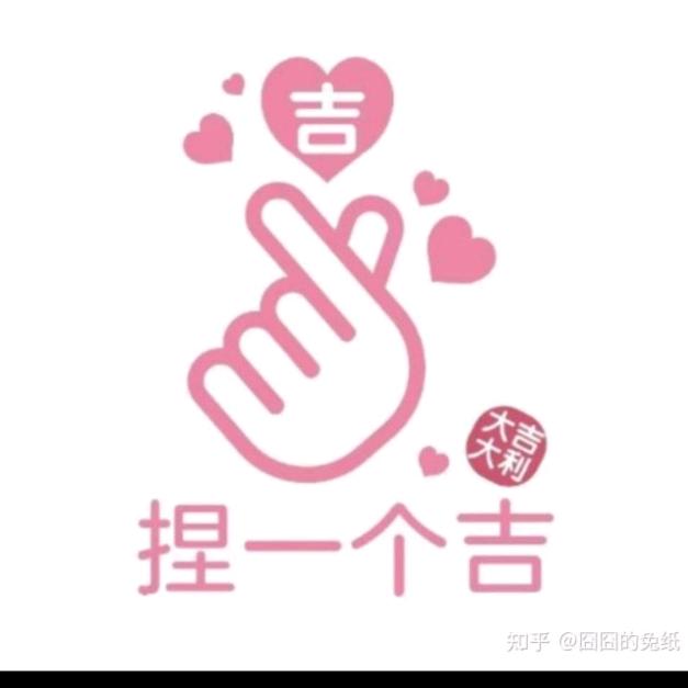 爷，给妞笑一个吧