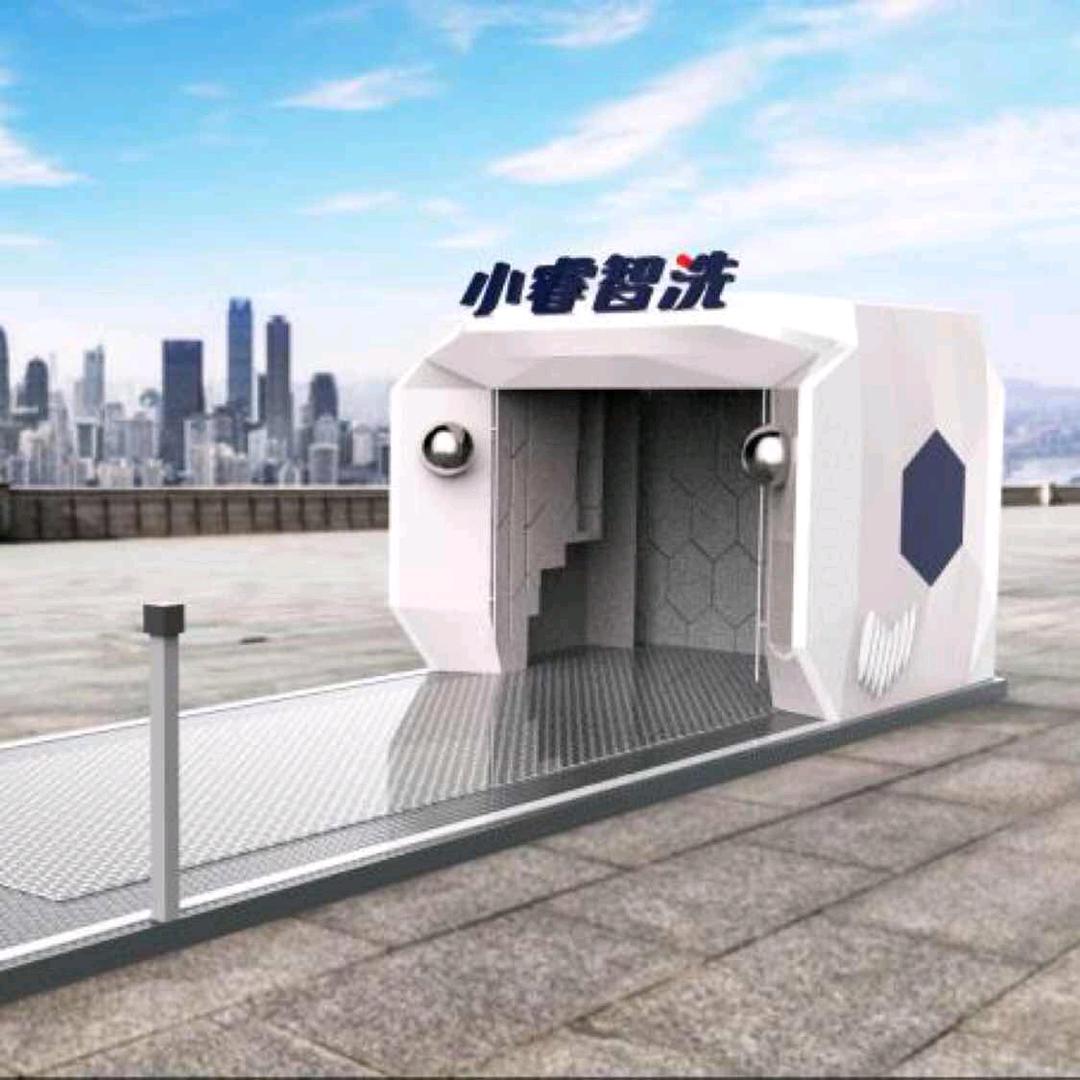 小睿智洗泉城奎哥