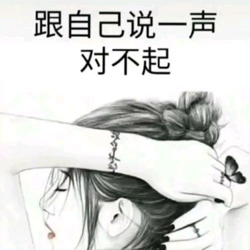 ღ᭄💞往后꧔ꦿ᭄ 余生ღ᭄ 💕