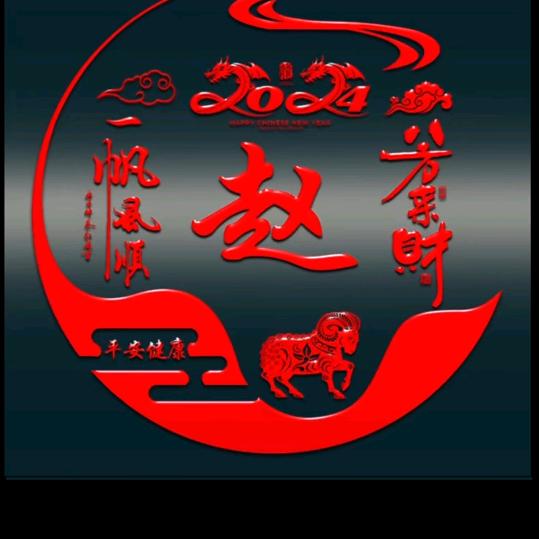 无语