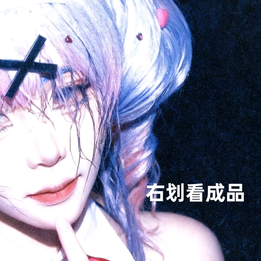 小y重度依赖Y(^_^)Y