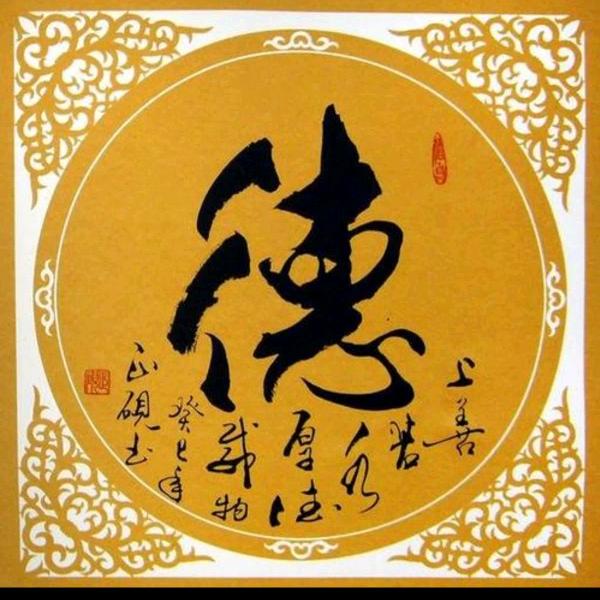 老趙頭