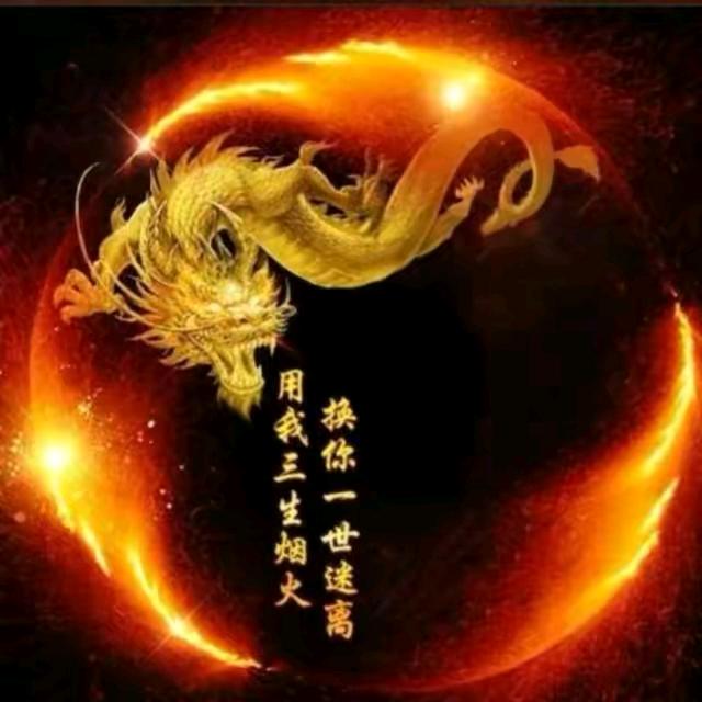 鹽魘头像