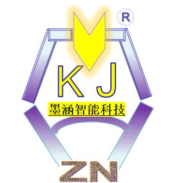 ♛  君 ☞墨涵智能科技