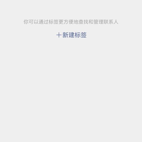 新爱