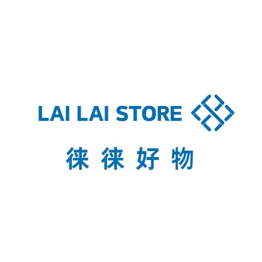 徕徕好物