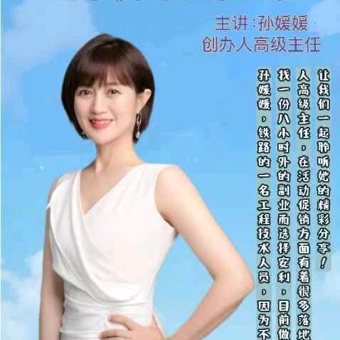 珍