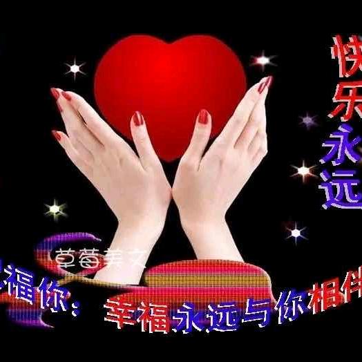 🥀᭄如梦꧔ꦿᩚ
