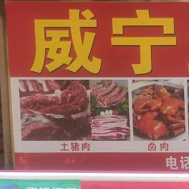 圳涛妈