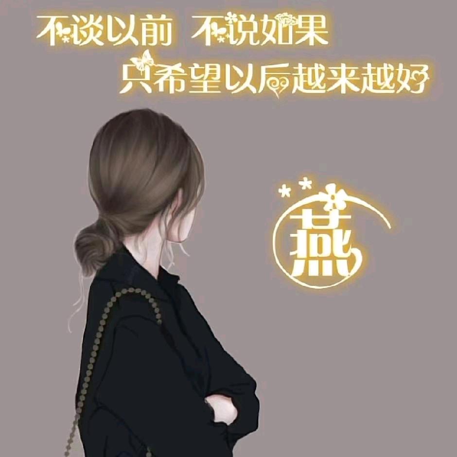 🥀᭄熟悉꧔ꦿᩚ到陌生ꦿྀ💕