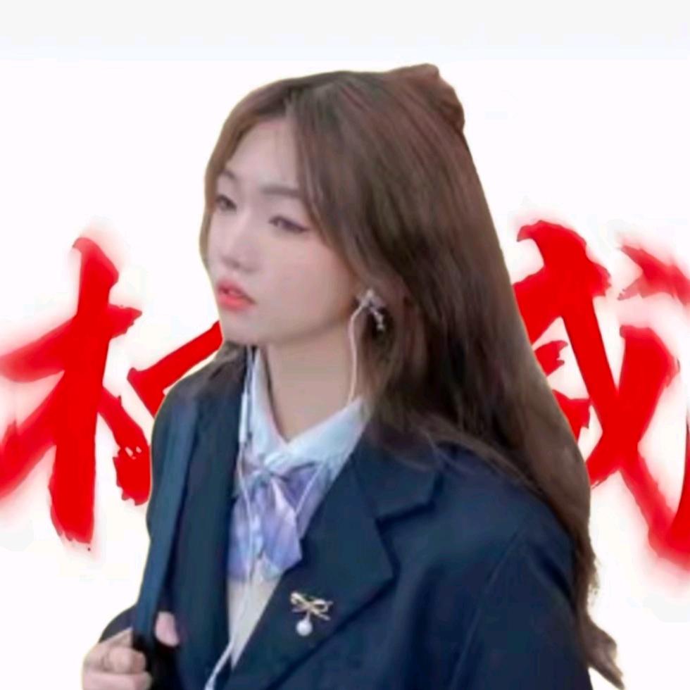 爱吃叉烧包