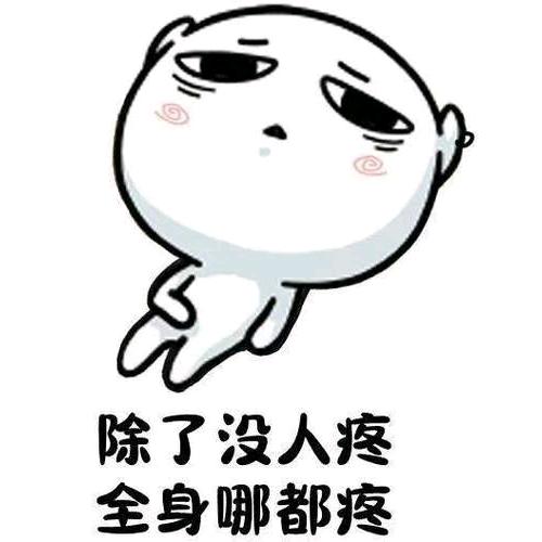 @渡己